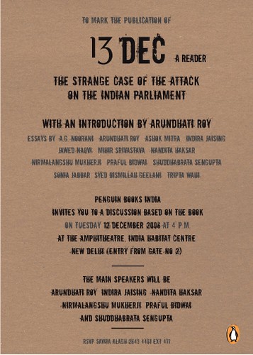13 Dec invite