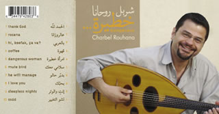 Charbel Rouhana