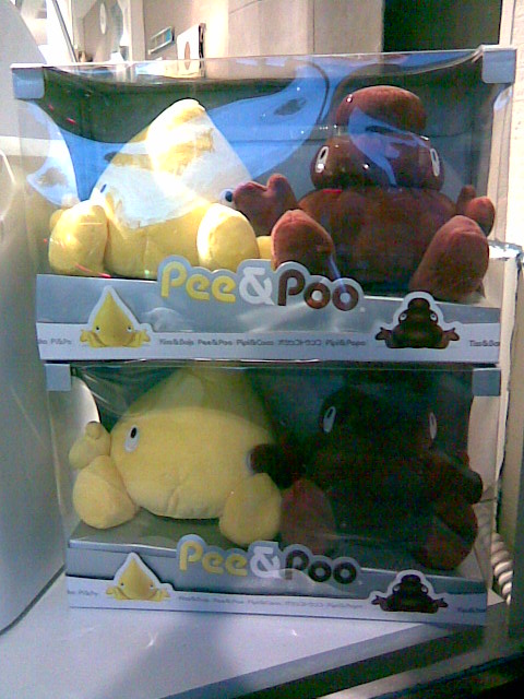 pee_and_poo