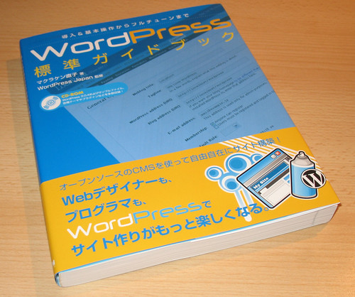 WordPress book
