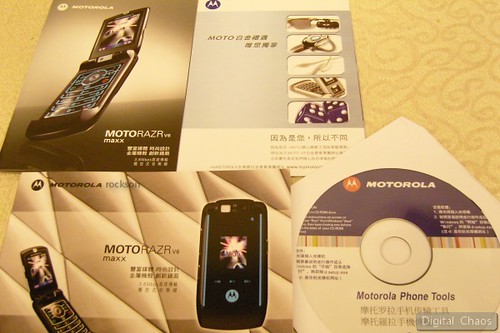 Motorola RAZR maxx V6 06/19