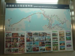 04.香港地鐵及旅遊景點圖