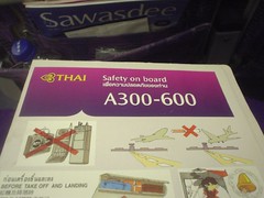 03.A300-600的飛航安全卡