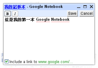 google_notebook (by joaoko)