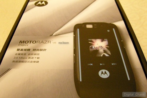 Motorola RAZR maxx V6 03/19