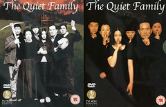 the quiet family