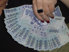Taiwanese Money Side 1