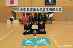 51st National Kendo Tournament for Students of Universities of Education_085
