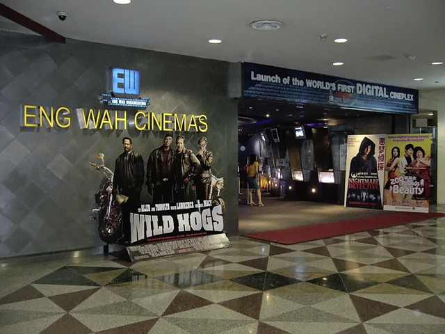 eng wah cinemas at suntec city singapore entrance the eng wah cinemas ...