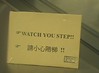 watch you step