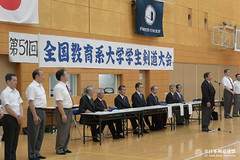 51st National Kendo Tournament for Students of Universities of Education_080