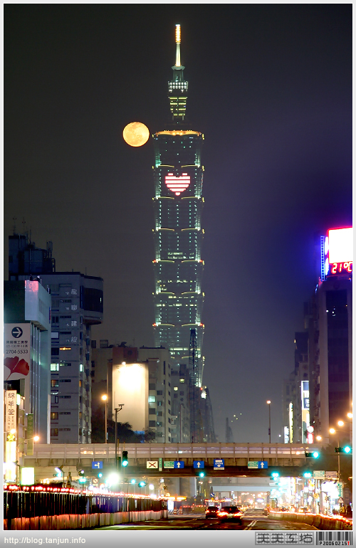 moon & heart & Taipei 101 (i)
