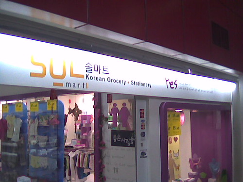 Korean Shop wide