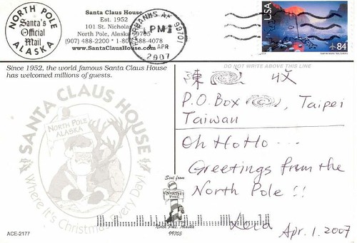 Postcard from NorthPole2 (by jenhom)