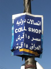 Call shop