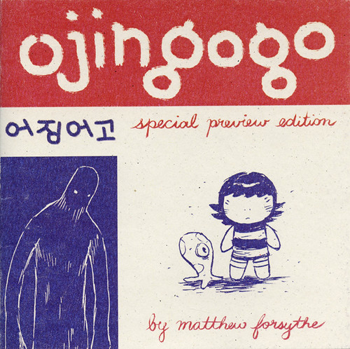 ojingogo