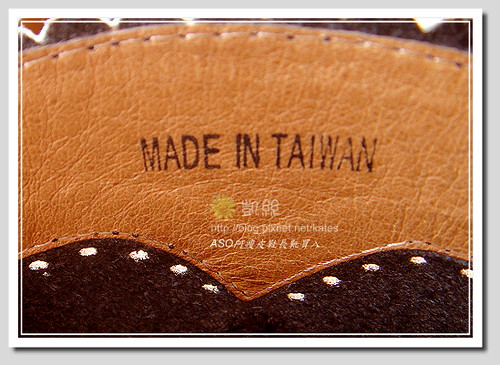 [買物]Made in Taiwan 2007 Aso皮鞋長靴買入