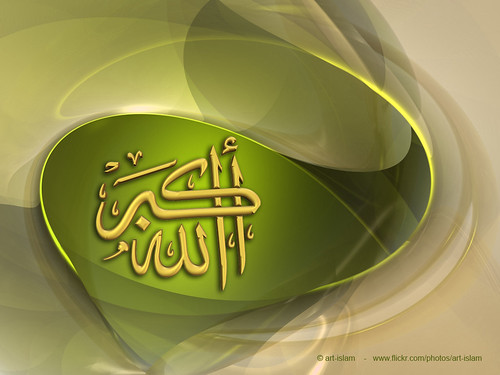 wallpaper islamic 3d. Uploaded by: art islam Tags: