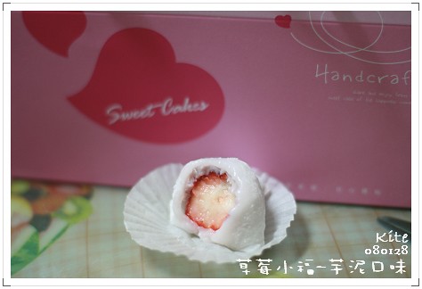 080128草莓小福2.jpg