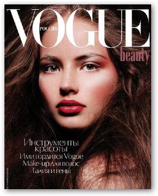 Ruslana Korshunova on "Vogue" cover