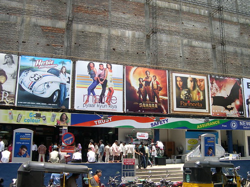 Sathyam Cinemas - 2