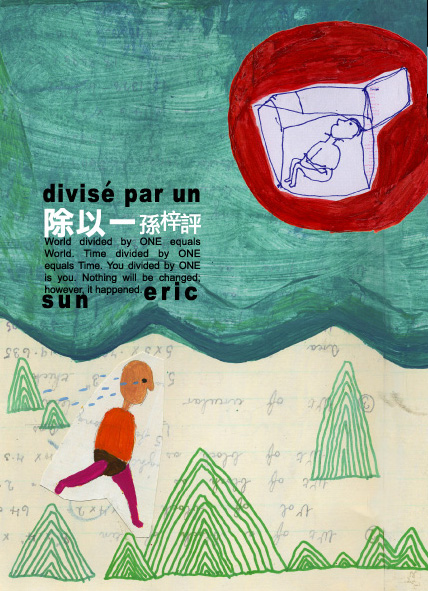 divide-cover-front