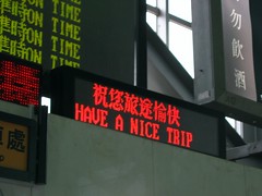 have a nice trip