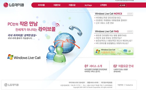 Windows Live Call Homepage