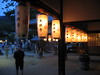 lanterns by the Daiganji Temple