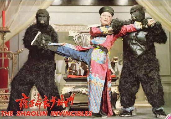 Lobby card de 'The Shaolin Invincibles', Cheng Huo, 1977