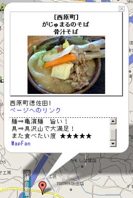 okinawasobamap-mapfanlink