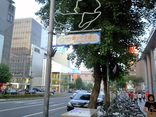 Kinsyachi-Street