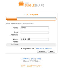 BubbleShare 03