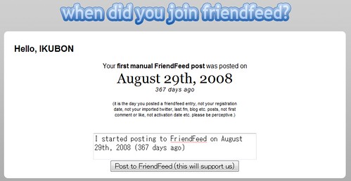 When did you join friendfeed