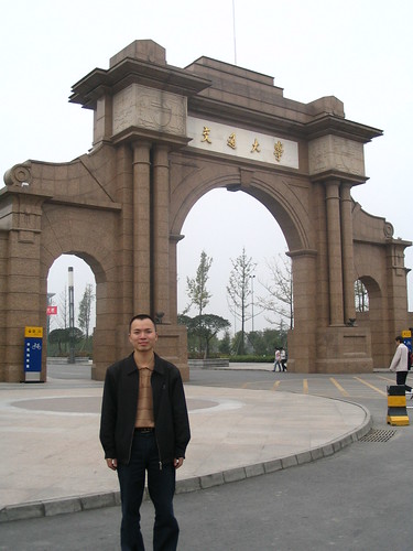 Front View of School Gate of Xipu Campus, SWJTU