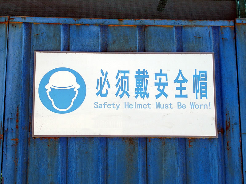 Safety Helmct