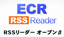 ecr rss reader