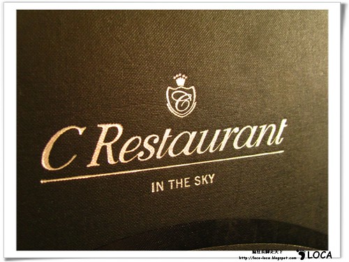 C Restaurant001