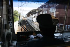 railway -Shizutetsu-