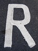 The alphabet - the letter R