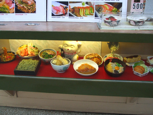 Plastic Food at Miyako Mall