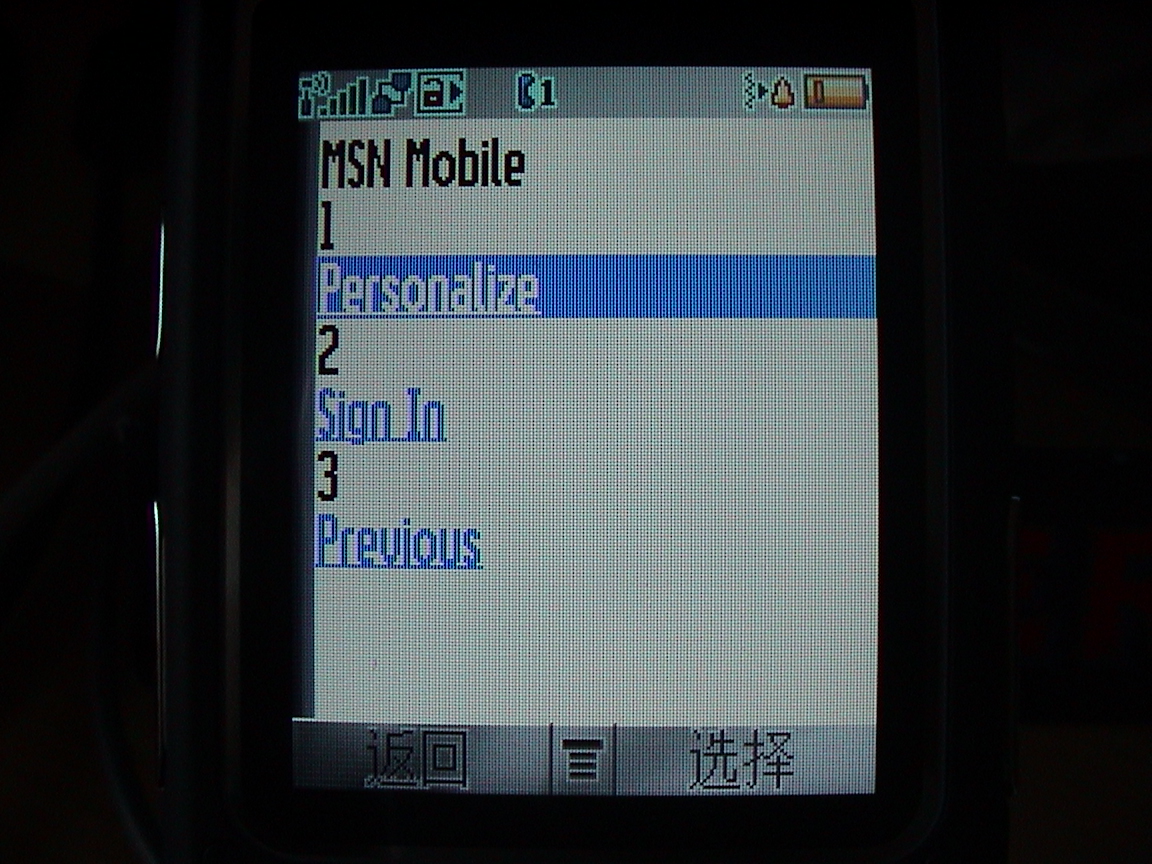  MSN Mobile on Motorola V3 