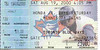 Blue Jays - August 19, 2000