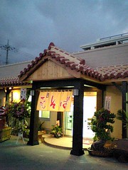 Chatan Soba - open today