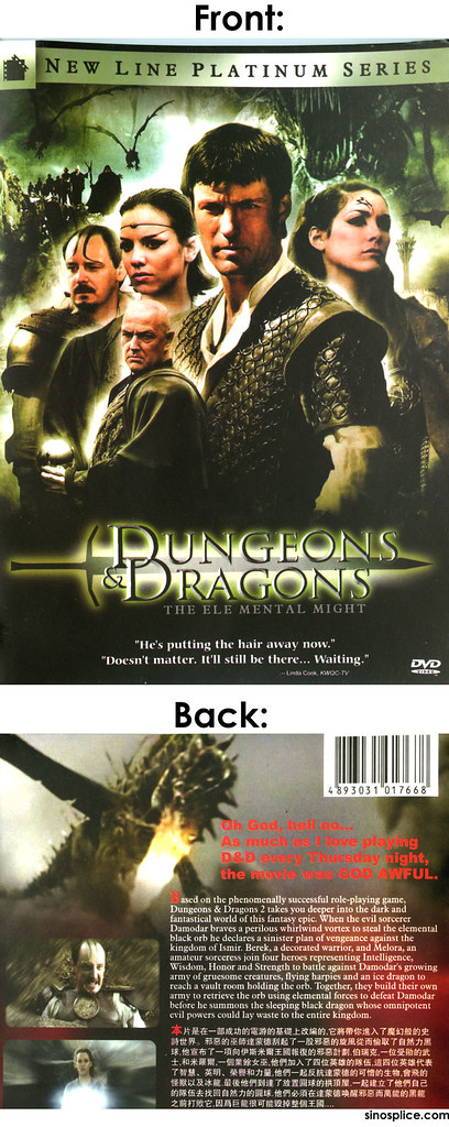 Pirated Dungeons and Dragons DVD