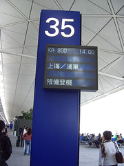 KA800 to Shanghai