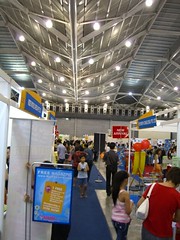 Asian Children's Festival 2005 - Expo Hall