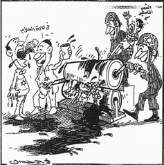 Arab anti-semitic 'blood libel' cartoon
