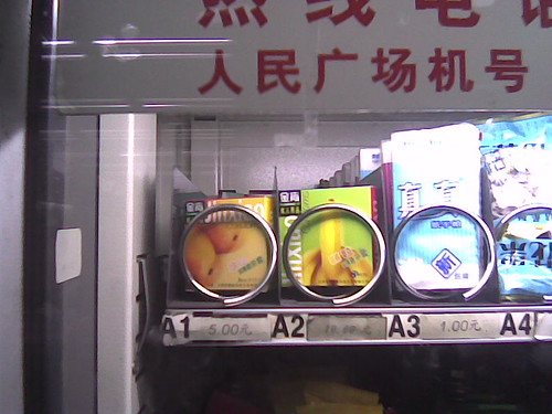 Awesome Vending Machine