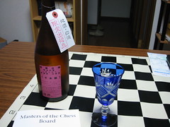 rice wine and a chess book